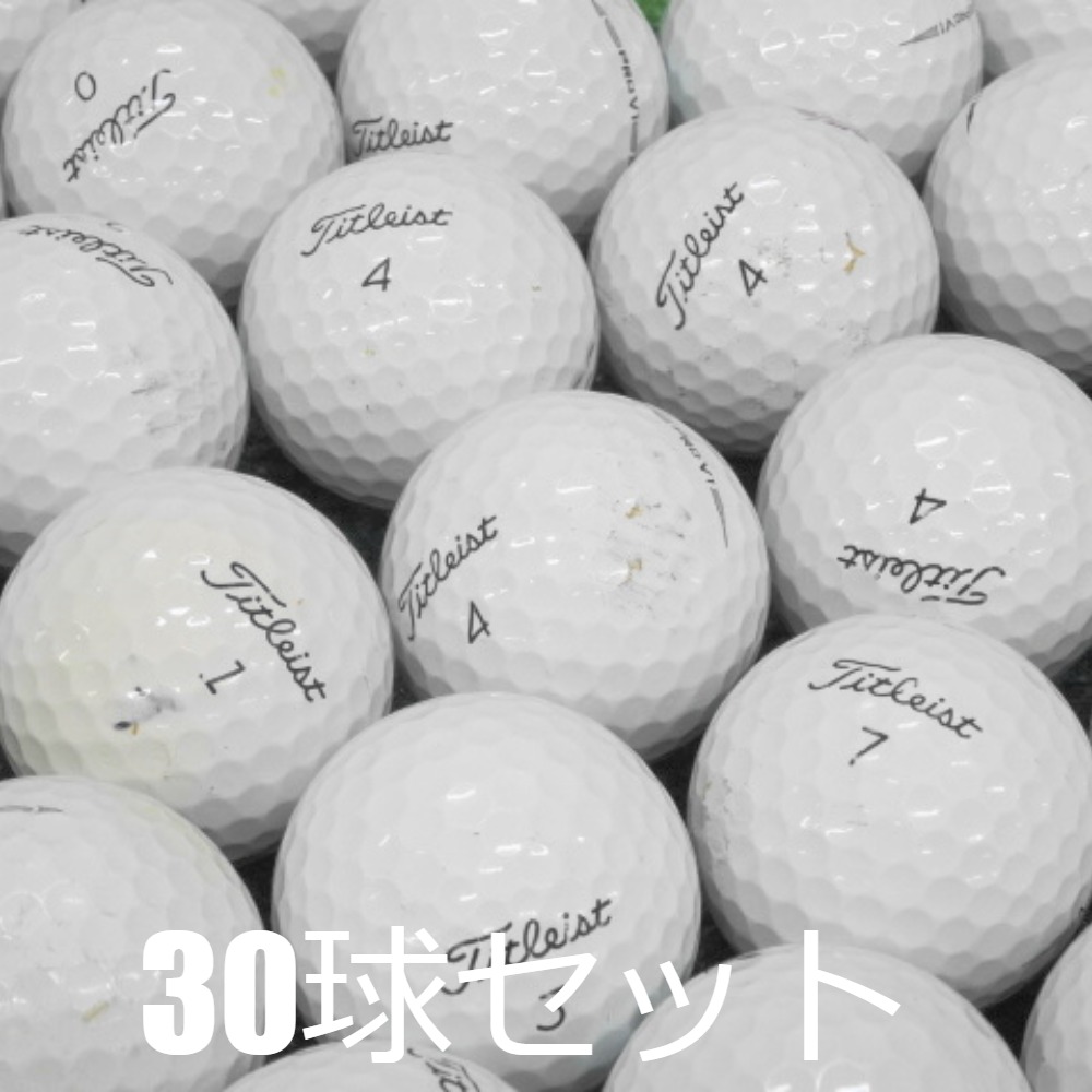 楽天市場】【店内全品P10倍】TITLEIST PROV1X 年式混合 20球 ホワイト