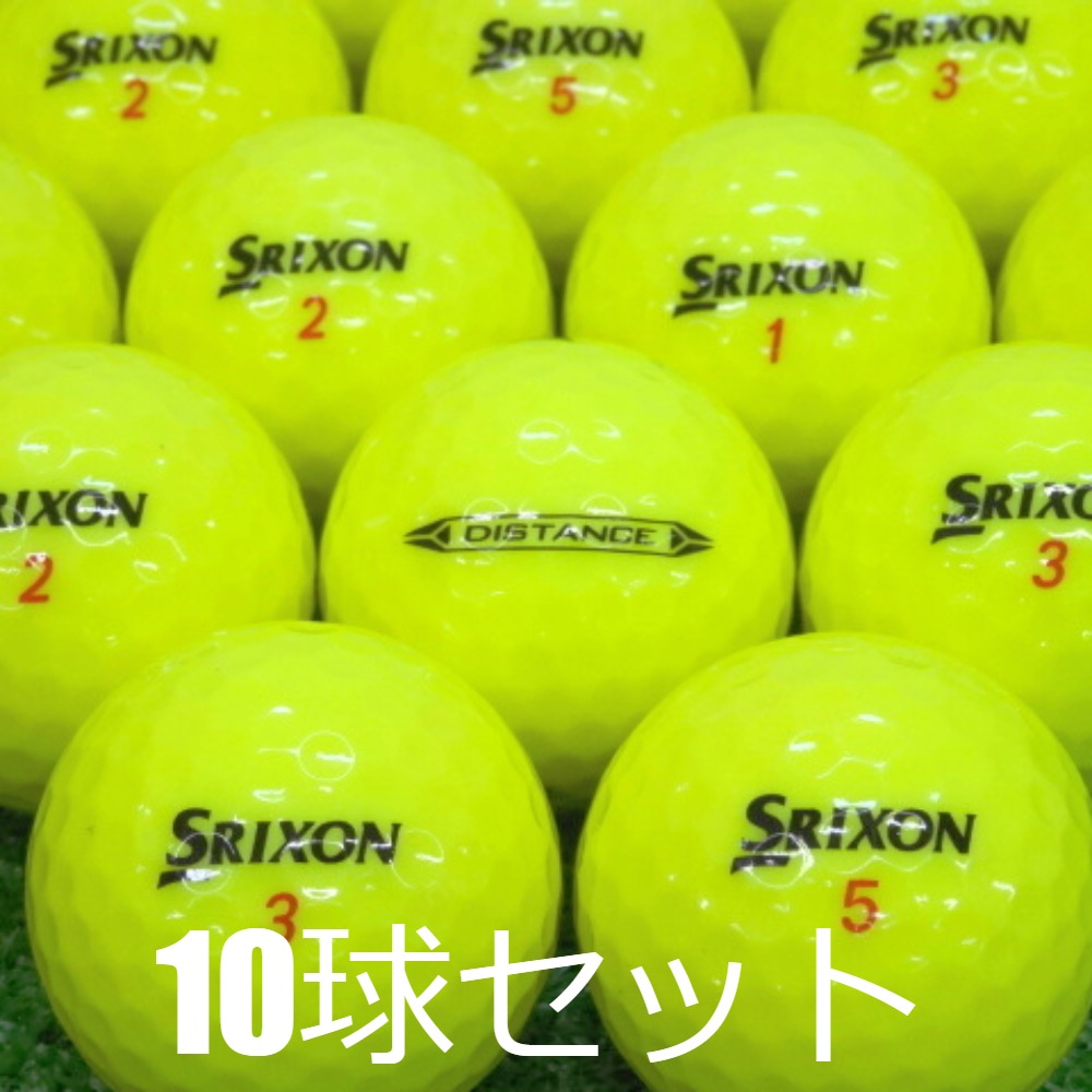 楽天市場】ロストボール SRIXON Z-STAR XV DIVIDE 黄白 2021年