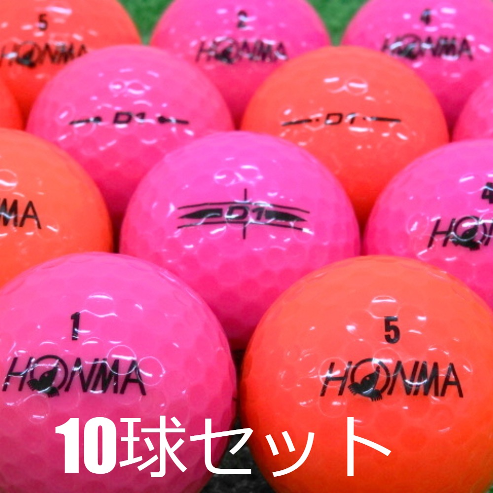 ホンマゴルフ D1ゴルフボール グリーン&はピンク各2ダース ボール,<font color=#91744B><b><u>[展開店舗限定商品] </font