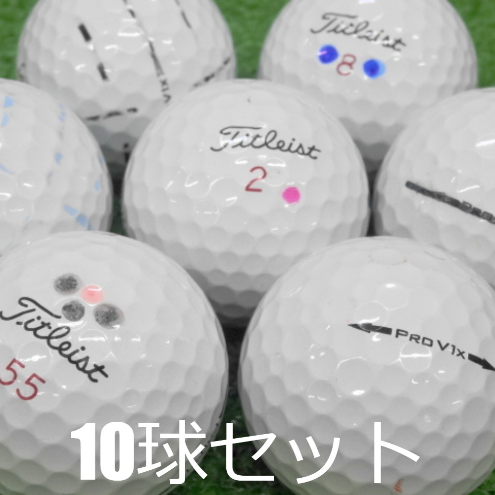 楽天市場】ロストボール タイトリスト Pro V1x 年代混合 ☆ランク