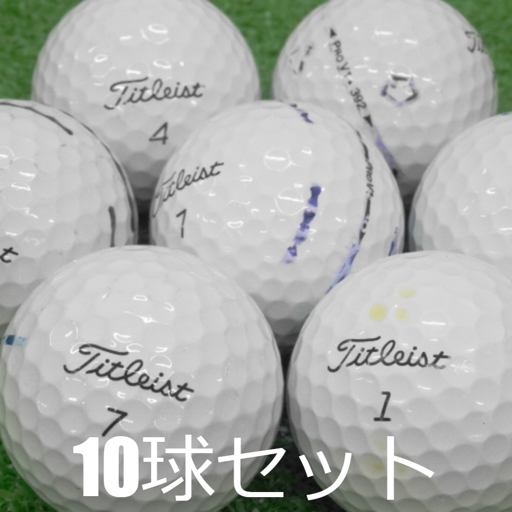 楽天市場】送料無料 訳あり ロストボール Titleist 2023 Pro V1 楽天市場】送料無料 訳あり ロストボール Titleist 2023 Pro V1