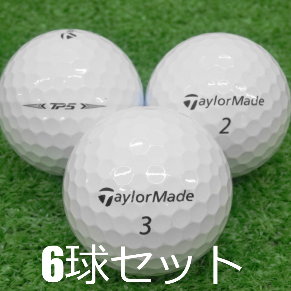 楽天市場】ロストボール 訳あり タイトリスト PRO V1X ホワイト