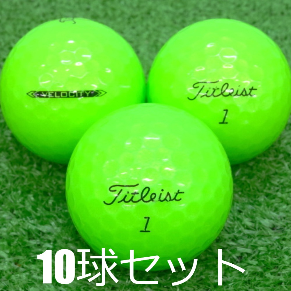 楽天市場】【送料無料】 タイトリスト VELOCITY ベロシティ 30球