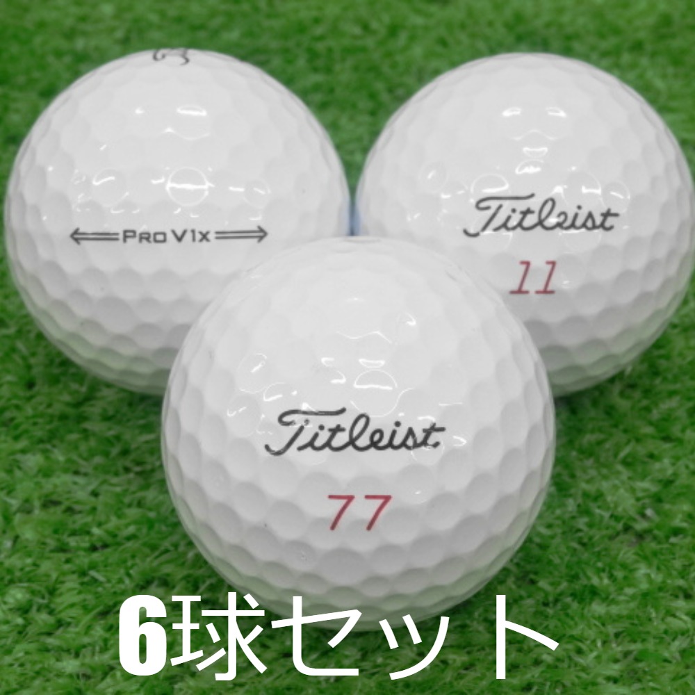 【新品未使用】Titelist タイトリストPROV1X ゴルフボール　白 Pro V1x タイトリスト 25 PRO Titleist 1ダース ゴルフボール「日本