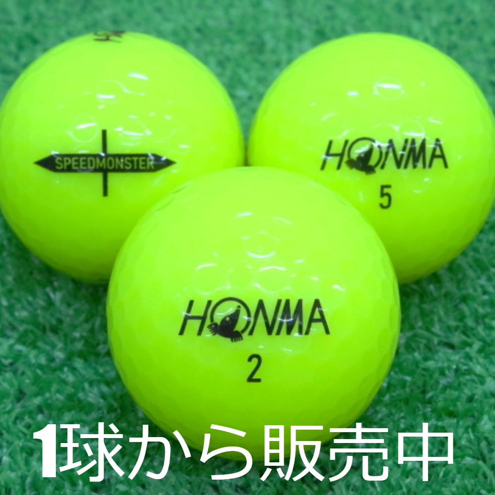特・A級　HONMA　TW-S1　ホワイト　25個　【ロストボール】 | 本間ゴルフ ホンマ HONMA TW-S1 ホワイト Ｂ級 ロストボール