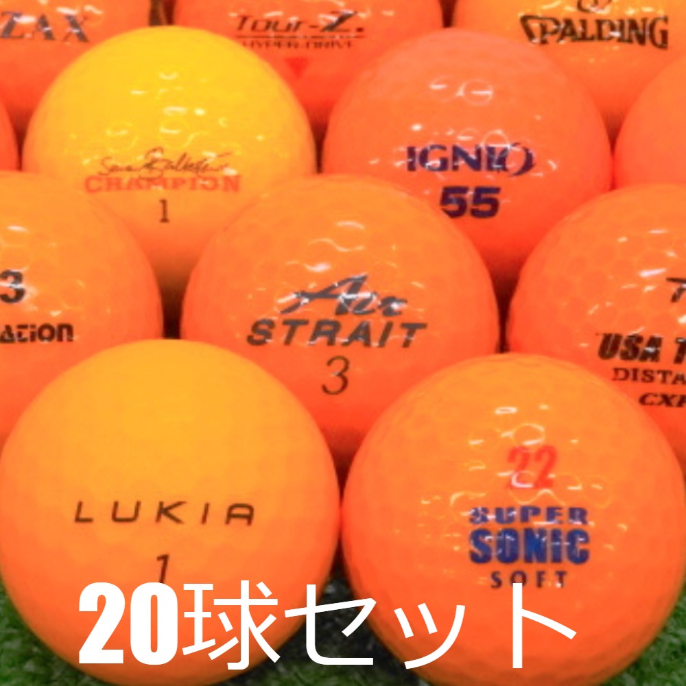 【美品】ロストボール テーラーメイド ツアーレスポンス ホワイト✕イエロー20個 楽天市場】テーラーメイド ツアーレスポンス モデル混合