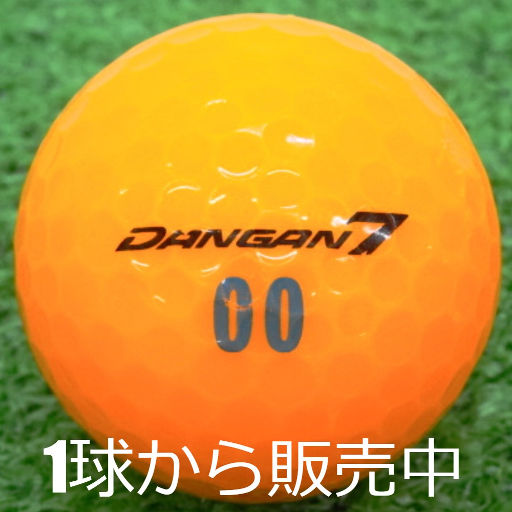 楽天市場】送料無料 ロストボール 2023 Titleist Pro V1