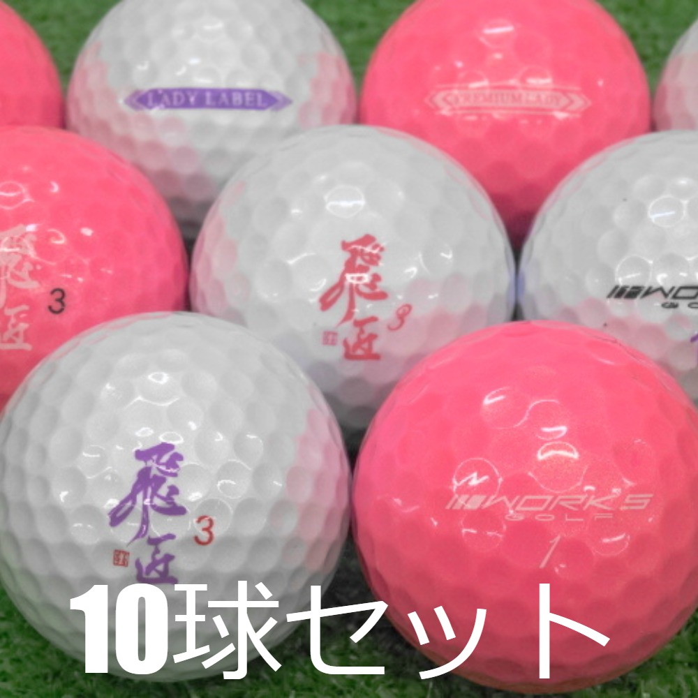 超レア！マスタバニー記念ゴルフボール MASTER BUNNY EDITION マスタ―バニーエディション MBE / J-2