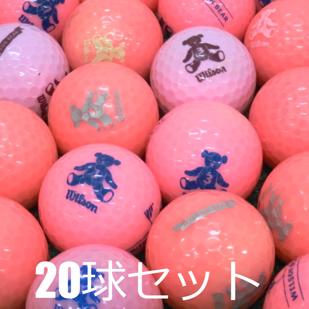 楽天市場】【店内全品P10倍】Wilson BEAR 20球 (旧)薄ピンク 【高品質