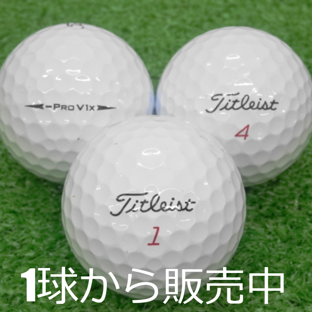 タイトリスト　PROV1Ｘ　ロストボール48球 楽天市場】タイトリスト pro v1x ロストボールの通販