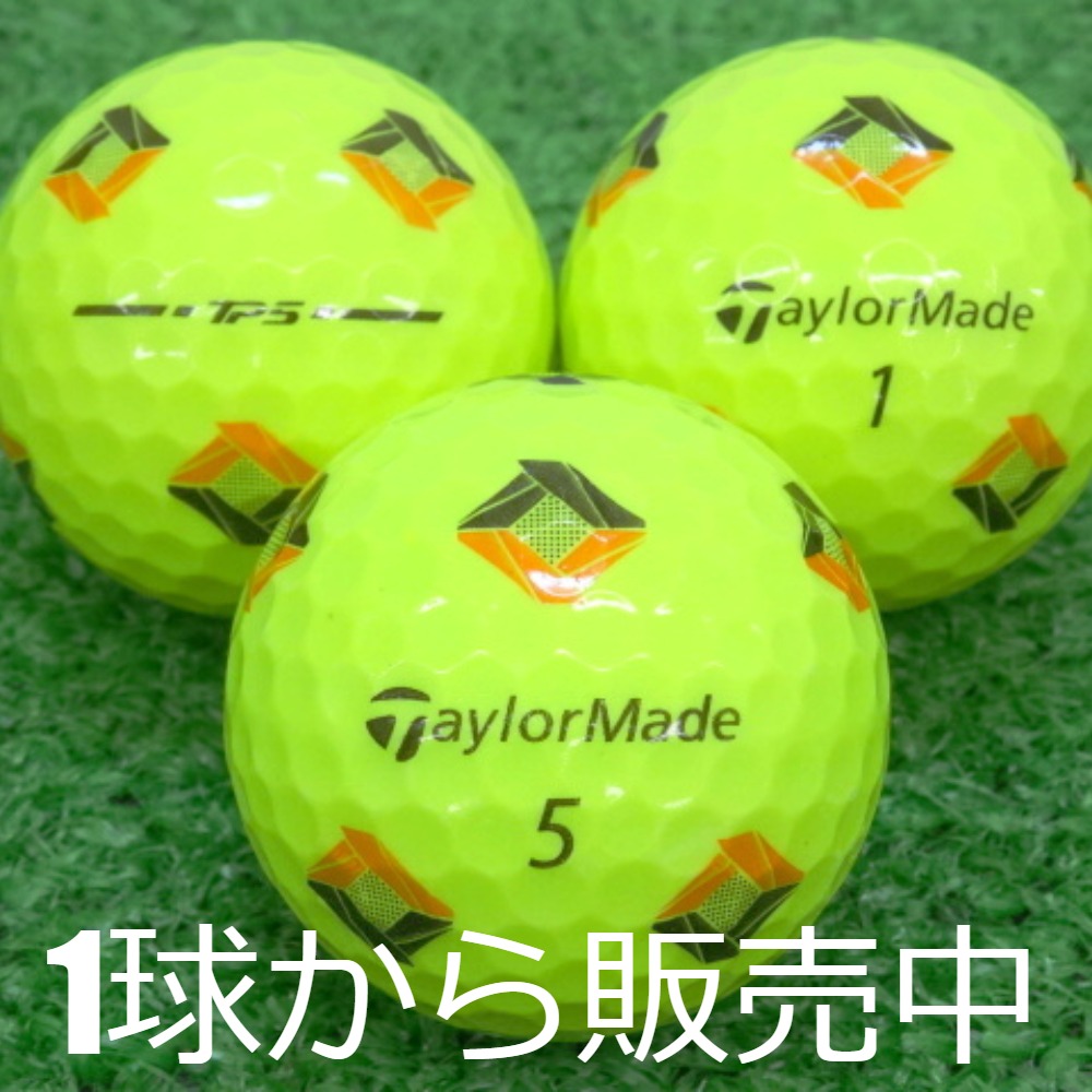 楽天市場】ロストボール TaylorMade 2024 TP5x pix イエロー 1個 中古