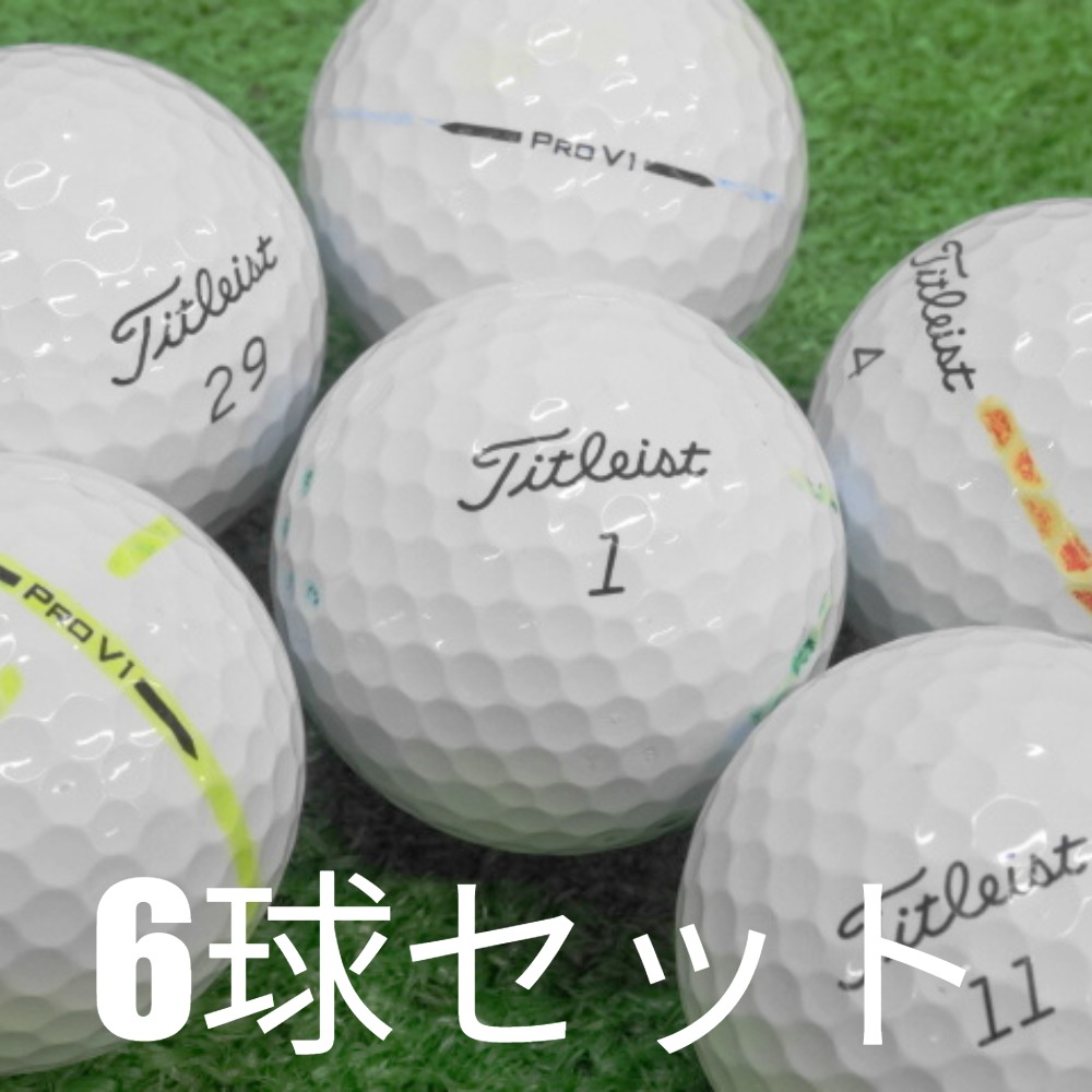 楽天市場】送料無料 訳あり ロストボール Titleist 2023 Pro V1