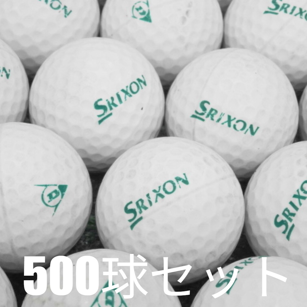 ゴルフ 安上がり 領域どんぶり鉢 ダンロップ SRIXON 1天下太平 判定基準 500球仕掛ける 中古 読み合わせる用 DUNLOP スリクソン 打ちっ放し 読み合わせる場 インドア 2天下太平より耐久性あり サイバー空間の打ちこわれる止めること 坦々たる領域どんぶり鉢で必要経費を抑える 同梱不可(沖縄・北海道は貨物輸送有料）大電気容量仕掛ける ボール-ゴルフ