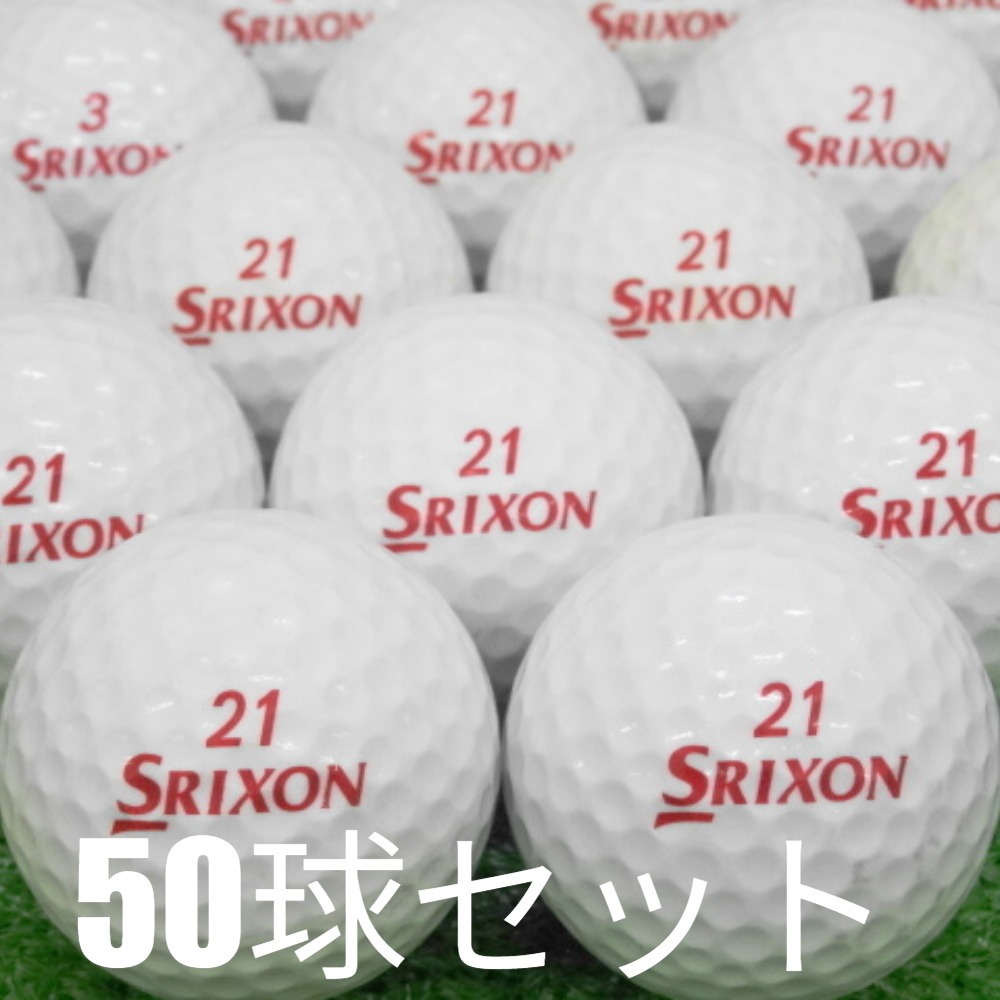 楽天市場】レンジボール ゴルフボール ダンロップ SRIXON 1ピース
