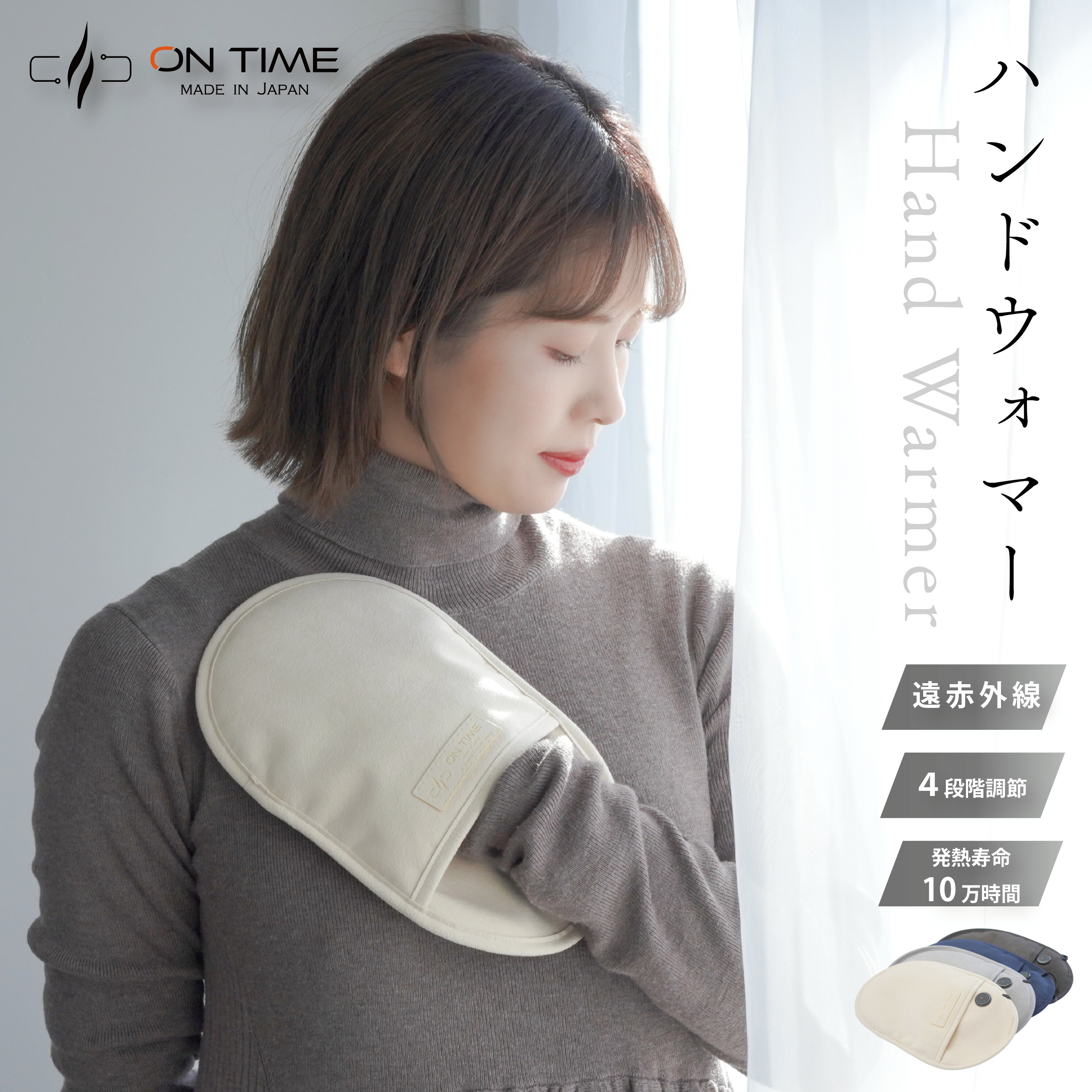 私たちについて