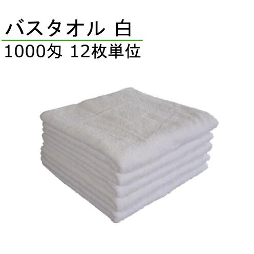 2階建てバス西洋手ぬぐい 1000匁 白 12枚ユニット