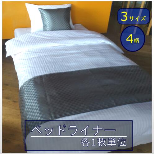 楽天市場】ホテルベッドスロー(ベッドライナー) Q1(ワイドダブル