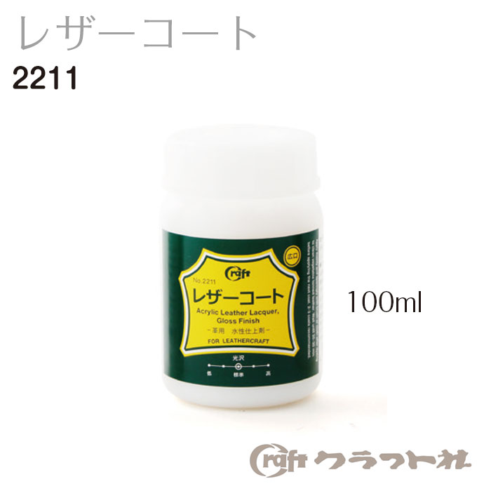 楽天市場】レザークラフト サイビノール No.100 150ml 水性系接着剤 2345 (メール便不可) : SewingBasket手芸用品店