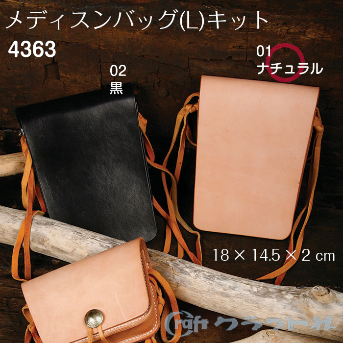 楽天市場】SS期間中ポイント10倍!【送料無料】 レザークラフト