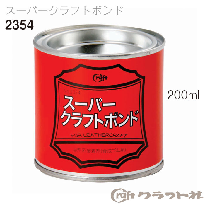 楽天市場 サイビノール 600番 150ml クラフト社 接着剤 皮革 革 レザークラフト材料 ｌｃレザークラフト楽天市場店