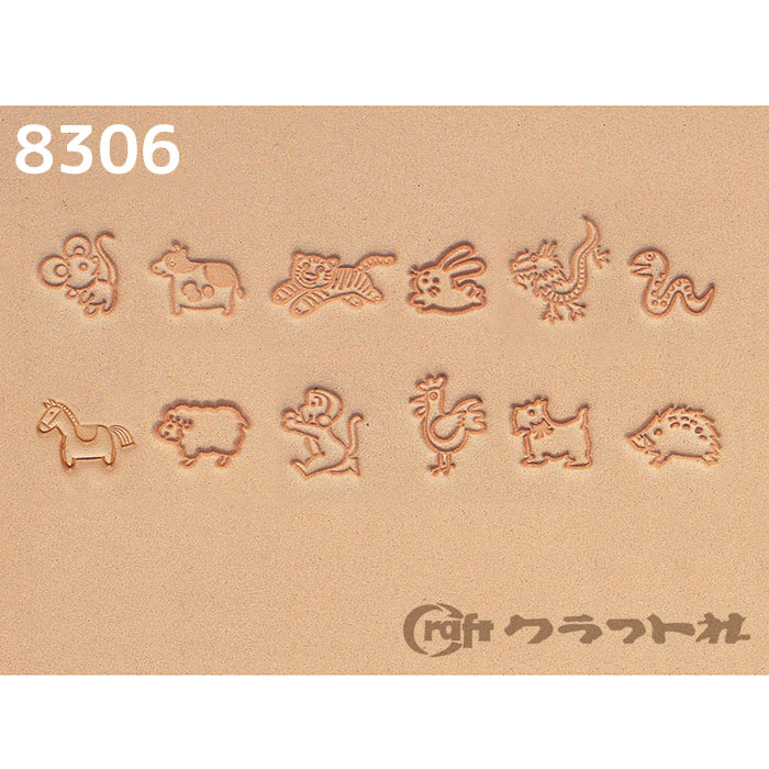 楽天市場】【送料無料】 レザークラフト 干支刻印セット(12本入