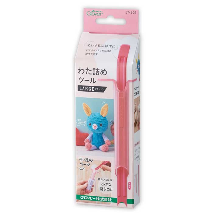 わたさん専用 楽天市場】クロバー わた詰めツール〈ラージ〉 57-805 わた詰め作業
