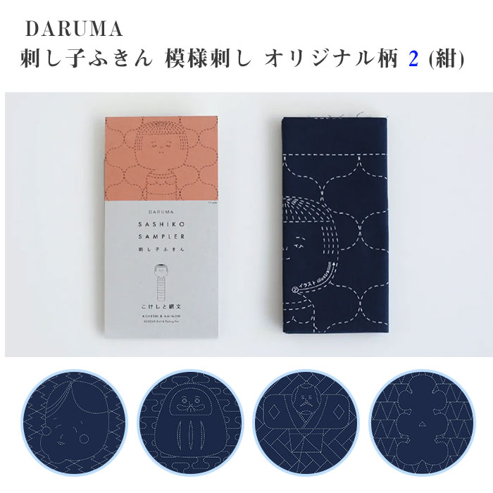 当時物 ドキンコ Wシール32枚+1 束 当時物 引き物 アマダ ドキンコ