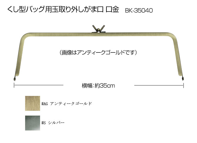 楽天市場】【5/1は5000円以上で11%OFFクーポン】手芸キット バニティボックス用口金 アンティークゴールド がま口 パナミ タカギ繊維 型紙・紙紐付き CH-123AG (メール便可) : SewingBasket手芸用品店 楽天市場】【5/1は5000円以上で11%OFFクーポン】手芸キット バニティボックス用口金 アンティークゴールド がま口 パナミ タカギ繊維 型紙・紙紐付き CH-123AG (メール便可) : SewingBasket手芸用品店