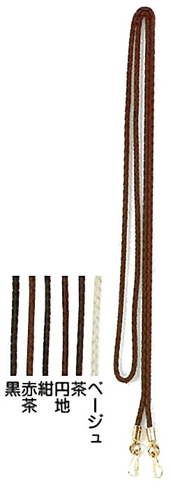 楽天市場】合成皮革持手 ショルダーストラップ 77〜140cm シルバー スマホホルダー ストラップホルダー ネックストラップ 肩掛け ななめ掛け  HS-1400S (メール便可) 夏休み 手づくり : SewingBasket手芸用品店