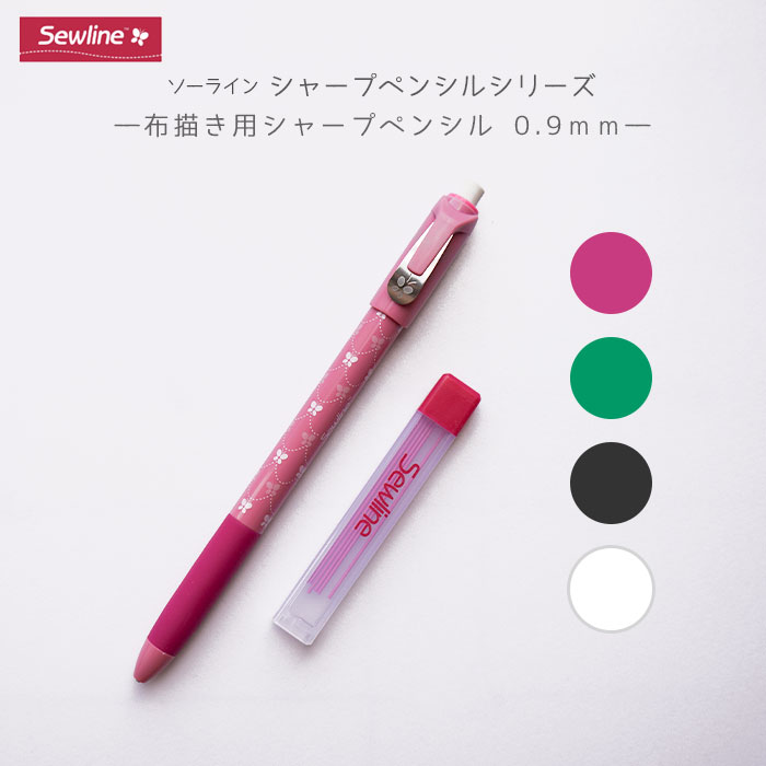 楽天市場】ソーライン シャープペンシル 替芯セット シャーペン