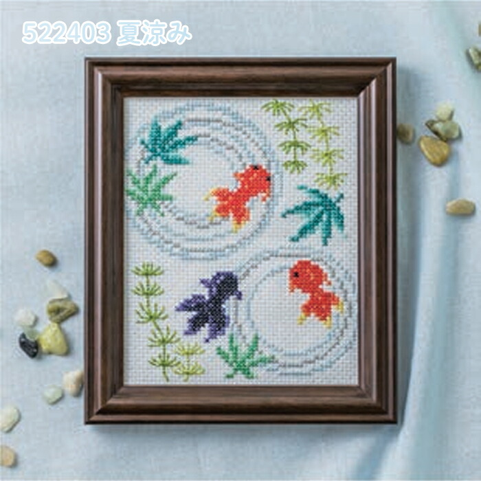 楽天市場】522401 cosmo クロスステッチキット きらめく日本の季節