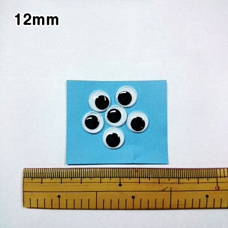 【送料無料】 動眼 12mm 1000個入 お得用 貼りつけタイプ ぬいぐるみの目 人形の目 (メール便不可)