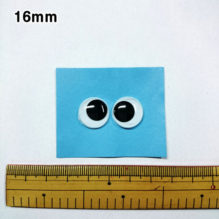 【送料無料】 動眼 16mm 1000個入 お得用 貼りつけタイプ ぬいぐるみの目 人形の目 (メール便不可)