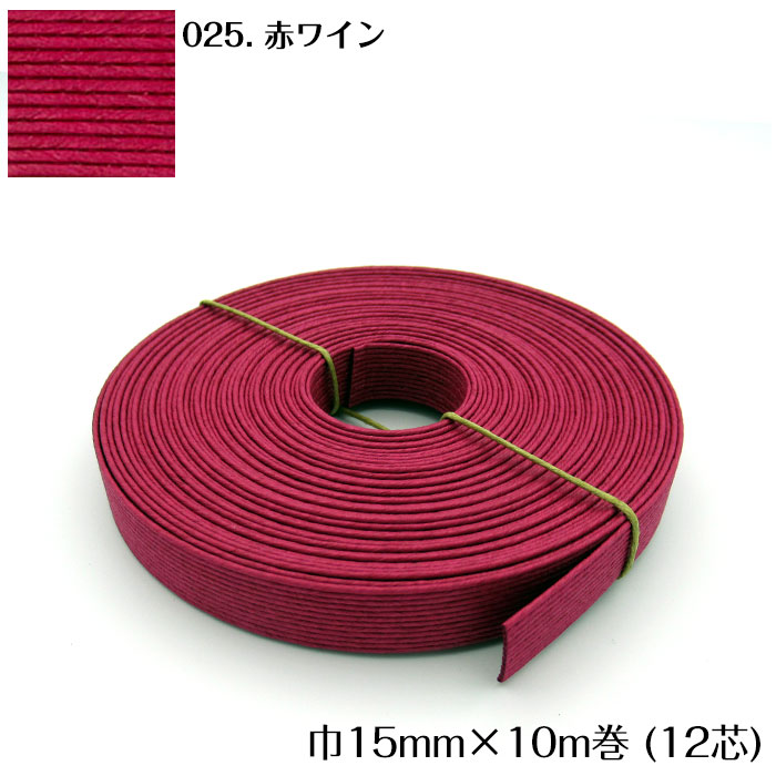 楽天市場】SS期間中ポイント10倍!○◇10m巻 エコクラフトテープ