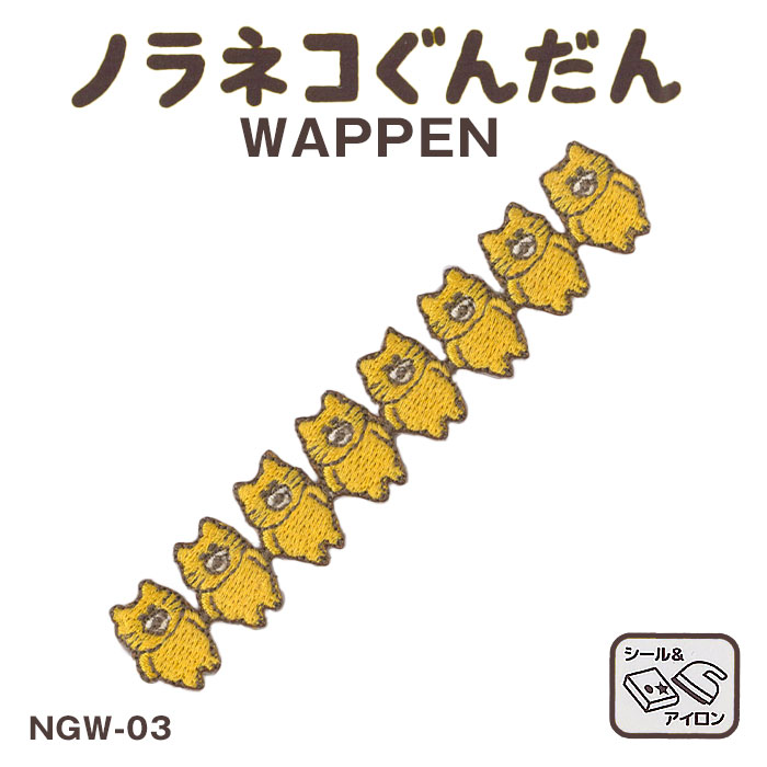 RK-4599 RK-4244　ノラネコ 41SVnqHPckL.jpg_BO30,255,255,