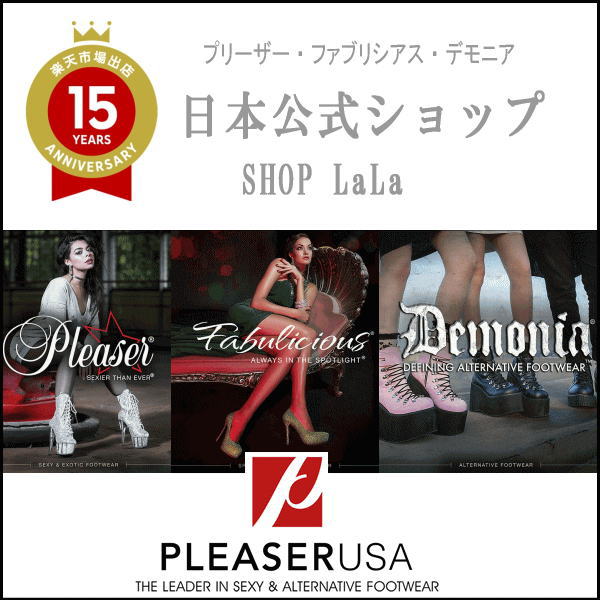 おまけ付き】 Pleaser | 18cmヒール|22.5cm〜30cm| プリーザー