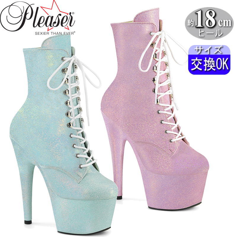 【おまけ付き】 Pleaser | 18cmヒール|21.5cm～28cm| プリーザー 厚底ブーツ ショートブーツ 約18センチ ヒール ベビーブルー 編み上げ ハイヒール ピンヒール ポールダンス ヒール ダンス レディース 靴 公式 ADO1020SDG zx