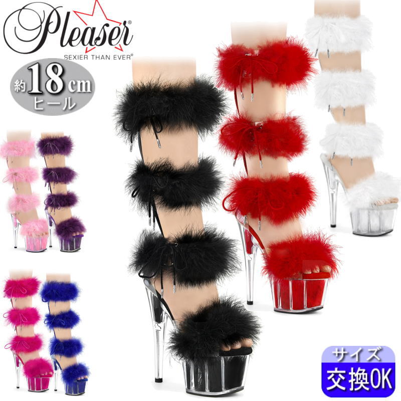 【おまけ付き】 Pleaser | 18cmヒール|21.5cm～28cm| プリーザー 厚底ブーツ サンダル 7インチ/7inch 18センチヒール ファー モコモコ クリアヒール ピンヒール レディース ヒール 靴 公式 ADO728F/C-BFUR/M zx