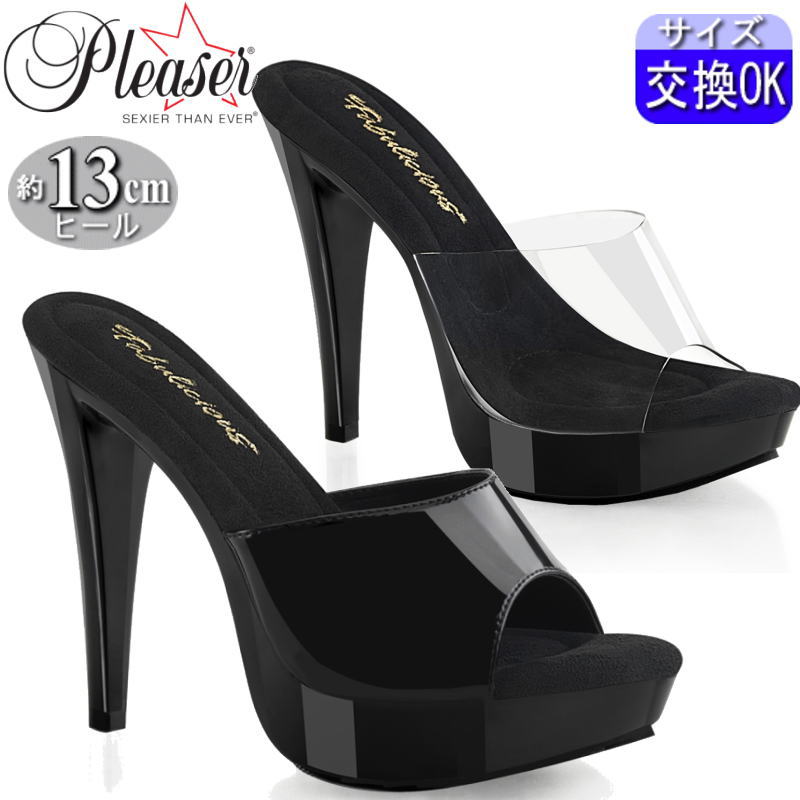 Pleaser | 12.7cmヒール|21.5cm～30cm| プリーザー ミュールサンダル 5インチ高 黒 エナメル 厚底 サンダル ピンヒール レディース 靴 大きい サイズ 女装 衣装 Fabulicious ファブリシャス 公式 CTAIL501｜SHOP LaLa 8,329円