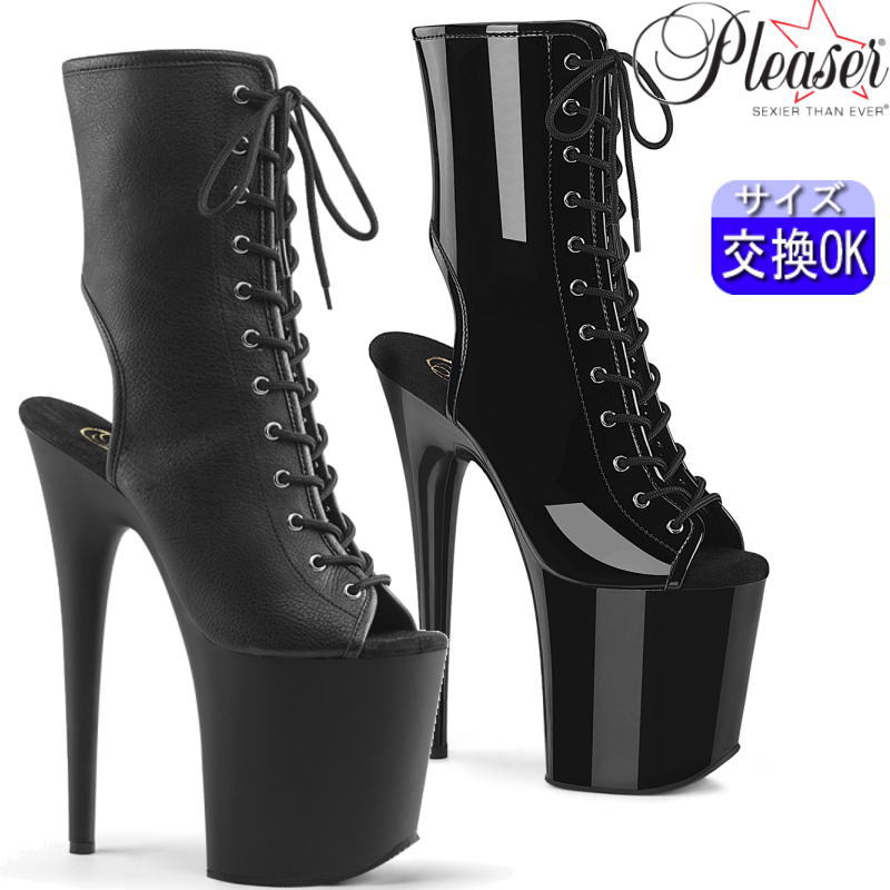 【おまけ付き】 Pleaser | 20cmヒール|21.5cm～30cm| プリーザー ポールダンス用ヒール フラミンゴ 厚底ブーツ 黒 エナメル 合皮 20センチ ヒール オープントゥ 編み上げ ハイヒール ピンヒール レディース 靴 衣装 衣裳 プリーザーヒール 公式 FLAM1016 zx