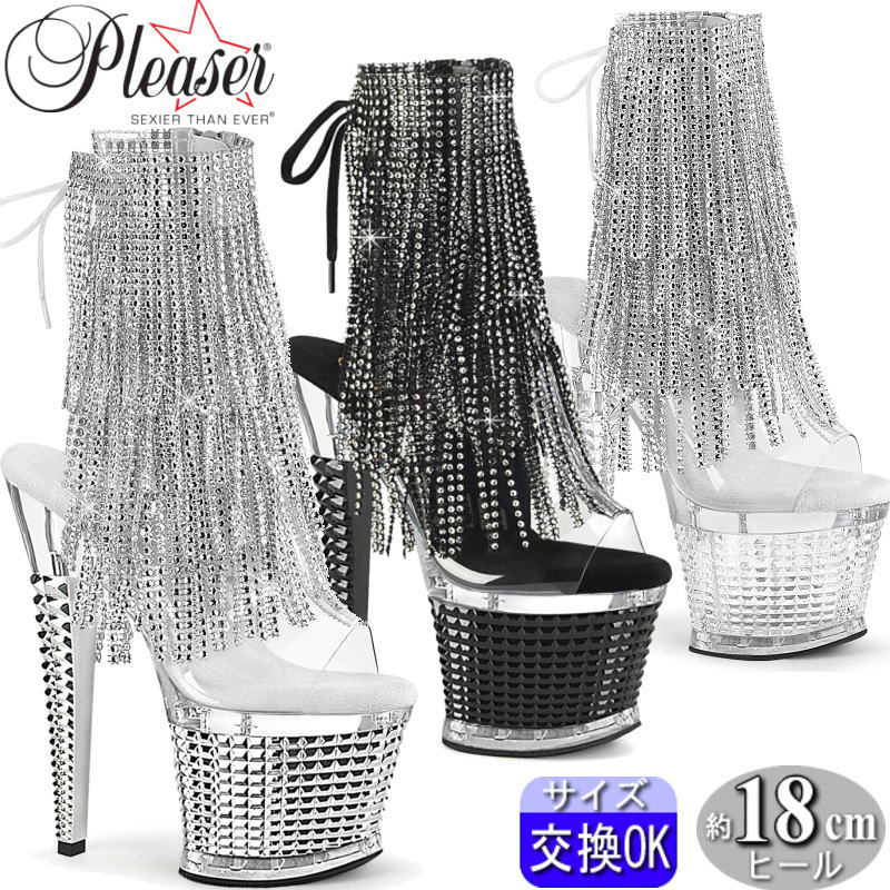 Pleaser | 18cmヒール|22.5cm～26cm| プリーザー 厚底フリンジブーツ シルバー/クリア 7インチ/7inch 18センチ ヒール ロングブーツ オープントゥ ピンヒール ポールダンス 用 レディース 靴 公式 SPEC1017RSF zx｜SHOP LaLa