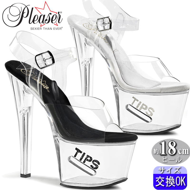 【おまけ付き】 Pleaser | 18cmヒール|21.5cm～30cm| プリーザー 厚底ヒールサンダル クリアー 7インチ/7inch 18センチ ヒール クリアヒール クリアサンダル アンクルストラップ チップ ピンヒール レディース ヒール 靴 プリーザーヒール 公式 TIP708-5/C zx