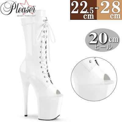 Pleaser | 20cmヒール|21.5cm~28cm| プリーザー ポールダンス用ヒール フラミンゴ 厚底ブーツ 白 エナメル オープントゥ 編み上げ ピンヒール レディース 靴 衣装 衣裳 公式 FLAMINGO-1051 FLAM1051/W/M zx|SHOP LaLa