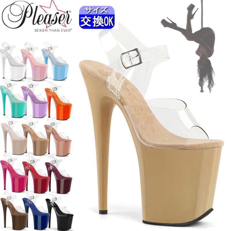 【おまけ付き】 Pleaser | 20cmヒール|21.5cm～30cm| プリーザー ポールダンス用ヒール フラミンゴ 厚底サンダル 20センチ ヒール ストラップ ハイヒール ピンヒール レディース 靴 衣装 衣裳 即納 公式 FLAMINGO-808 FLAM808/C/