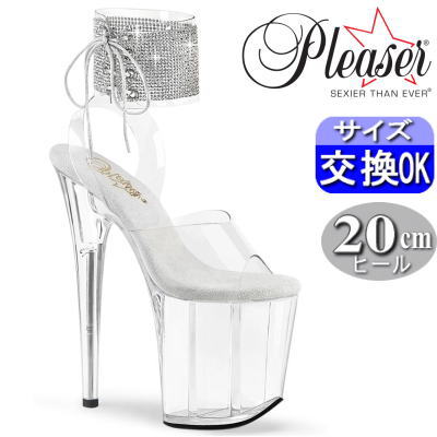 【おまけ付き】 Pleaser | 20cmヒール|21.5cm～28cm| プリーザー ポールダンス用ヒール フラミンゴ 厚底サンダル クリア 20センチ ヒール 厚底ラインストーン クリアヒールサンダル ピンヒール レディース シューズ 靴 衣装公式 FLAMINGO-891-2RS FLAM891-2RS/C/M zx