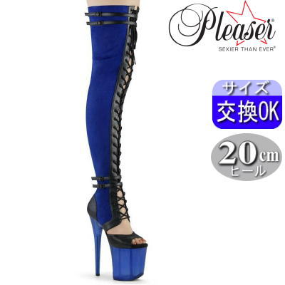 【おまけ付き】 Pleaser | 20cmヒール|21.5cm～27cm| プリーザー ロングブーツ 厚底ピンヒール ブルー 8インチ/8inch ニーハイブーツ サイハイブーツ サンダルスタイル ハイヒール ピンヒール レディース 靴 プリーザー ヒール 公式 FLAMINGO-3027 FLAM3027/BLUFS-BPU/B zx 14,453円