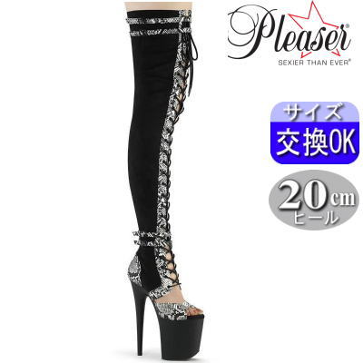 プリーザー ブーツ プロ仕様 ポールダンス 20cm ヒール サイハイブーツ ニーハイ ロング 厚底 Pleaser スエード調 編み上げ レースアップ オープントゥ ピンヒール レディース ステージ 衣装 コスプレ イベント 靴 FLAMINGO-3027SP FLAM3027SP/BFS-PU/M｜SHOP LaLa