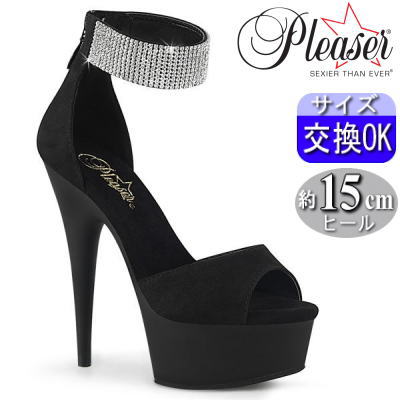 【おまけ付き】 Pleaser | 15cmヒール|21.5cm～27cm| プリーザー 厚底サンダル ストラップ 約15cm センチ ヒール 黒 ビジュ キラキラ ハイヒール ピンヒール ヒール キャバ ポール ダンス 女王様 V系 サイバー ビジュアル系 レディース 靴 公式 DELIGHT-625 DEL625/BFS/M zx