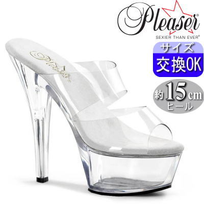 Pleaser | 15cmヒール|21.5cm～30cm| プリーザー 厚底ミュールサンダル 約15センチヒール クリアー（透明） クリアヒール クリアトップ オープントゥ ピンヒール シューズ ステージ ステージ 衣装 レディース 靴 人気 公式 KISS202/C/M zx｜SHOP LaLa