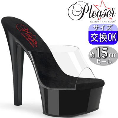 【おまけ付き】 Pleaser | 15cmヒール|21.5cm~27cm| プリーザー 厚底ヒール ミュールサンダル クリア/ブラック 15センチ ヒール サンダル ハイヒール ピンヒール ヒール ポールダンス 用 レディース 超厚底靴 公式 GLEAM-601 GLM601/C/B zx